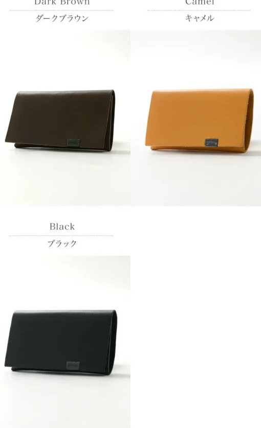 所作 / 【A】Coin purse
