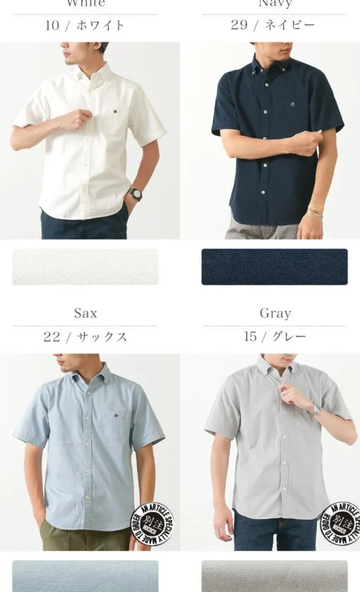 BARNS / BR-5266 Ox S/S button-down shirt