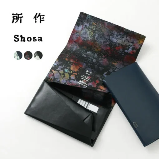 所作 / [C] Long Wallet