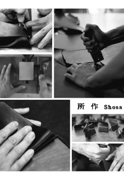 所作 / [C] Long Wallet