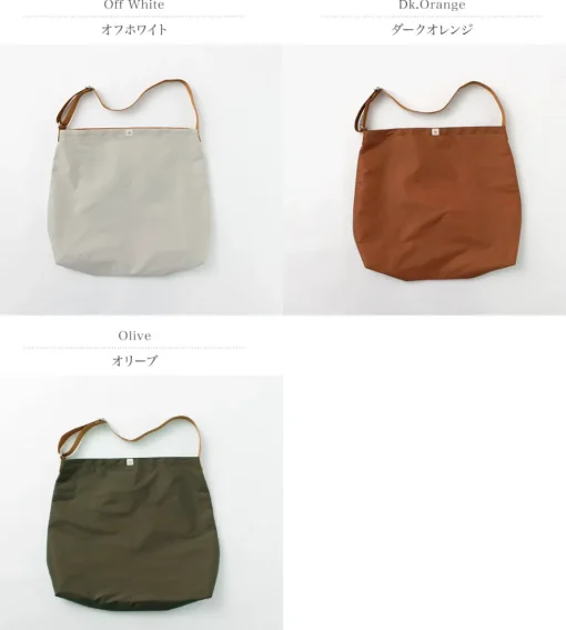 DIP/DZT / Tote bag