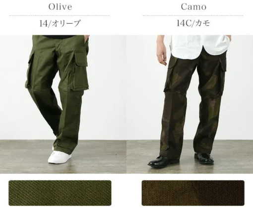 FOB FACTORY / F0504 M-47 french cargo