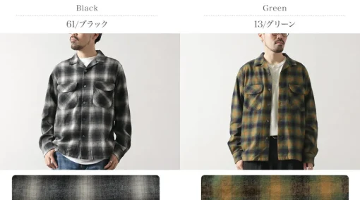 FOB FACTORY / F3505 Nel open collar shirt