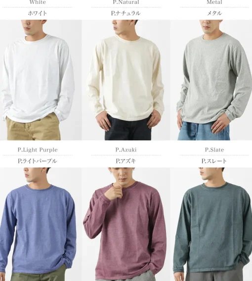 GOOD ON / Long sleeve crew T-shirt
