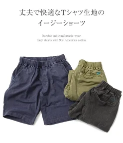GOOD ON / Travel shorts