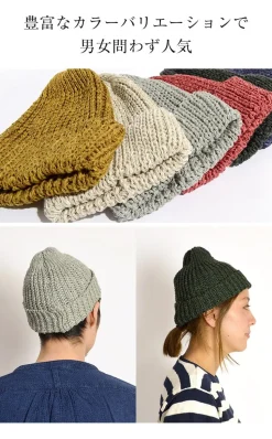 HIGHLAND 2000 / Cotton Linen Short Knitsted Cap