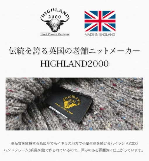 HIGHLAND 2000 / Short cotton knitted cap