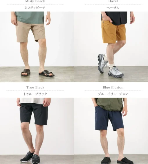 HOUDINI / MS Daybreak Shorts