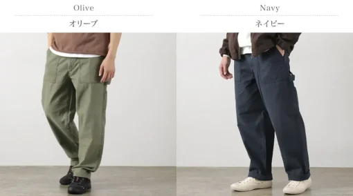 MELPLE / Carpenter Pants