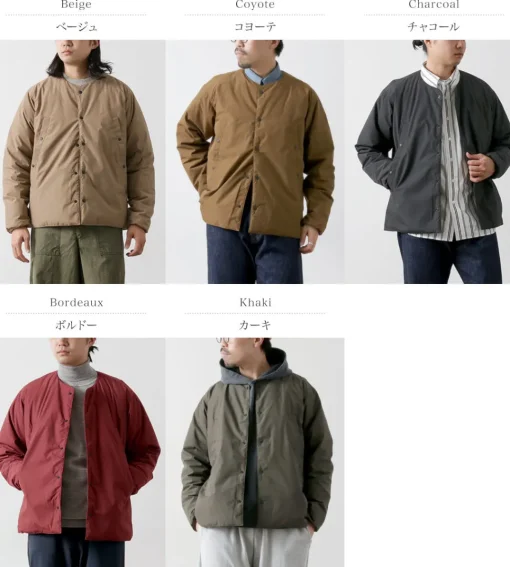 NANGA / HINOC Down Cardigan Jacket