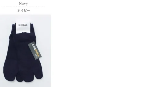 NODAL / Cordura 60/40 Ankle Socks