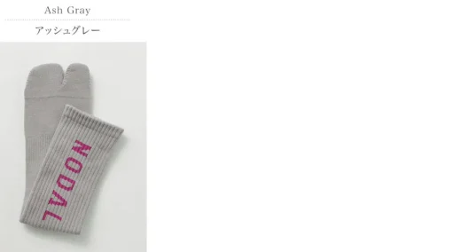 NODAL / NODAL Logo Socks