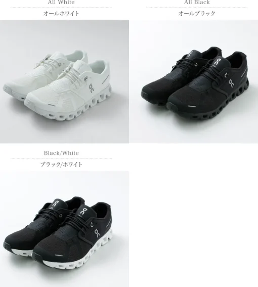 ON / Cloud 5