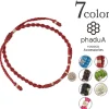 PHADUA / Waxed Cord Anklet with Silver Two-Strand Top