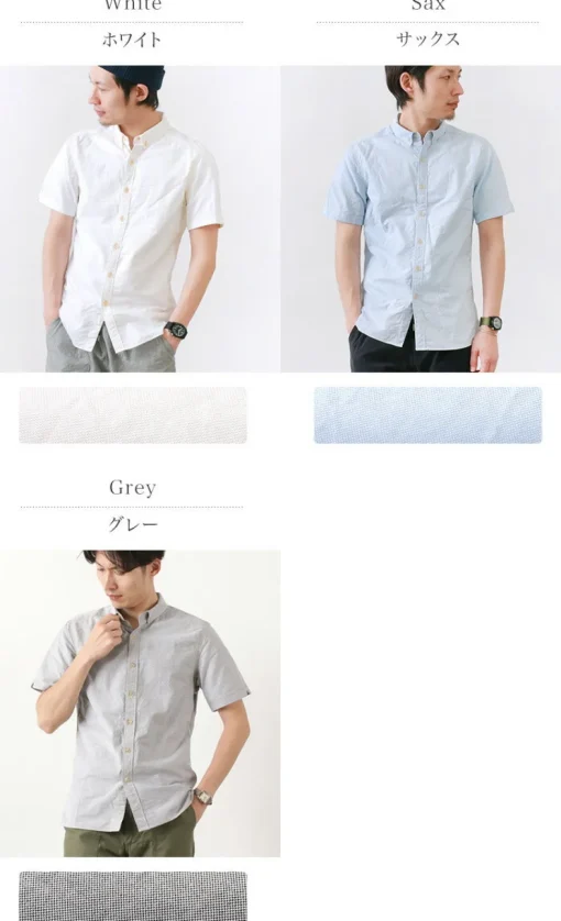 RE MADE IN TOKYO JAPAN / Yellow Stitched Short Sleeve Button Down Shirt