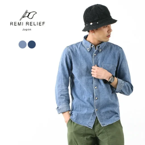 REMI RELIEF / Denim Button Down Shirt