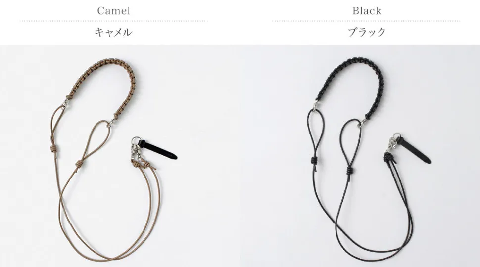 SENTI / Leather Braid Multi-Strap