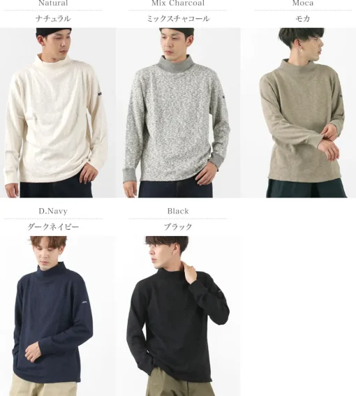 TIEASY / Original High Neck T-shirt